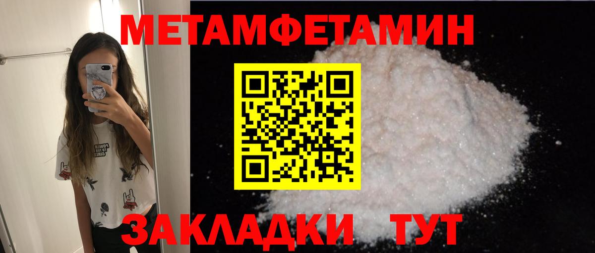 Amphetamine 98% Ачхой-Мартан