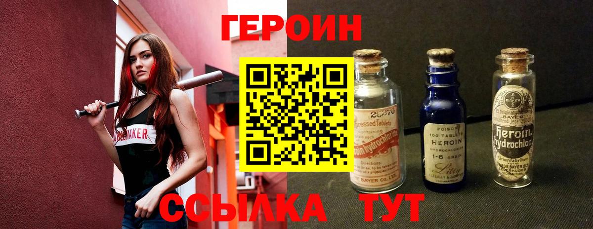 ГАШ Ачхой-Мартан