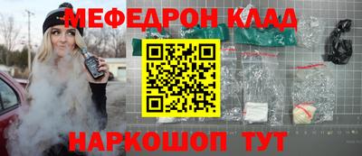 дурь Боровичи