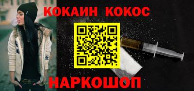 дурь Боровичи