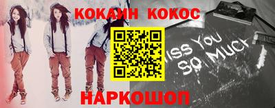 марихуана Владикавказ