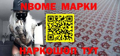дурь Боровичи