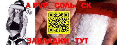 дурь Боровичи