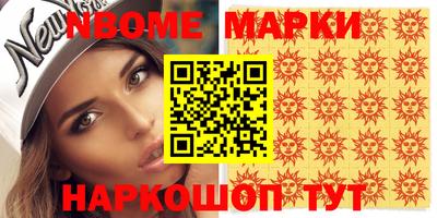 марихуана Владикавказ