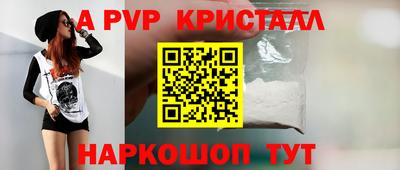 скорость Братск