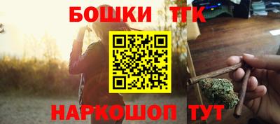 марихуана Владикавказ