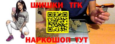 ешки Брянск