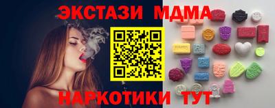 ECSTASY Владивосток