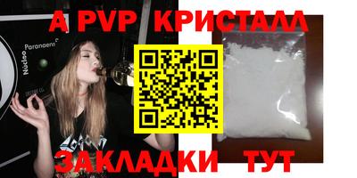 марихуана Владикавказ