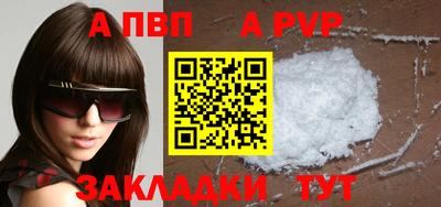 стаф Владимир