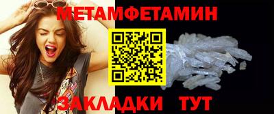 марихуана Владикавказ