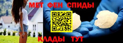 скорость Братск