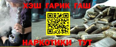 ешки Брянск