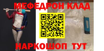 дурь Боровичи