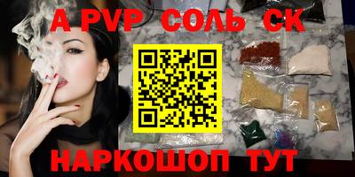 скорость Братск
