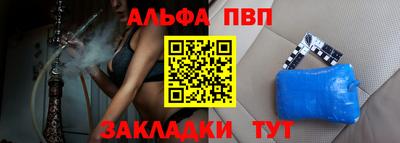 ешки Брянск