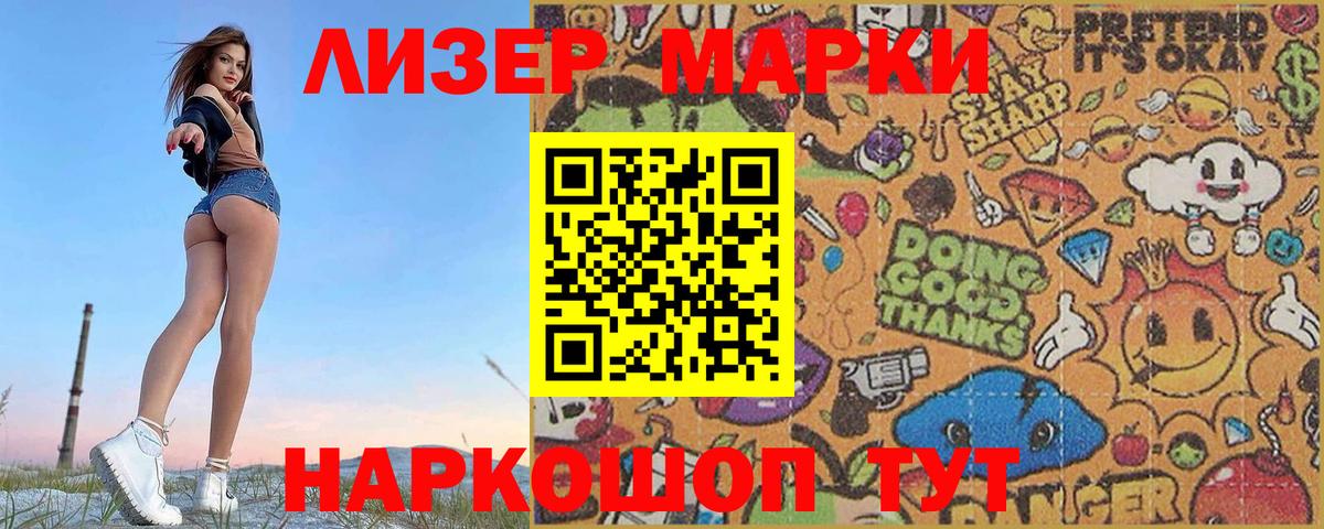 Ачхой-Мартан  ЛСД экстази кислота  ЛСД экстази кислота  ЛСД экстази  Вход с VPN 