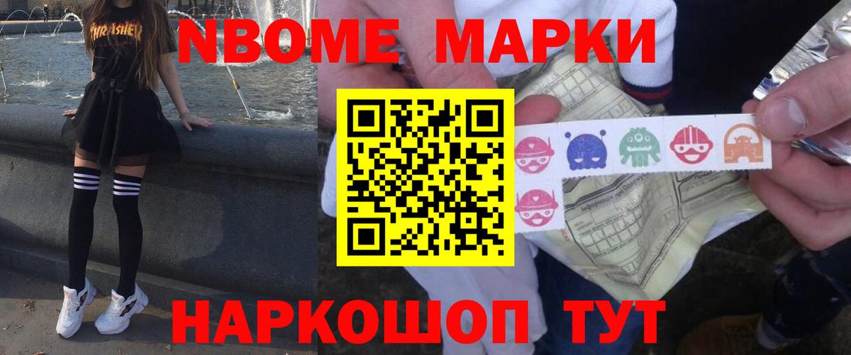 ЛСД экстази ecstasy Ачхой-Мартан