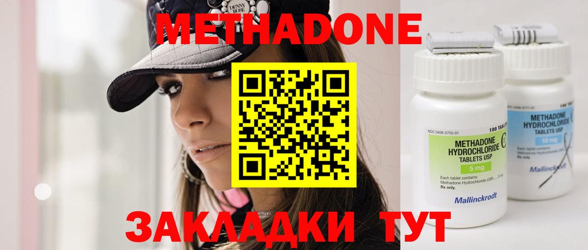Кокаин  ГАШ  LSD-25  Мефедрон кристаллы  Ачхой-Мартан  Вход с VPN  МДМА  МАРИХУАНА 