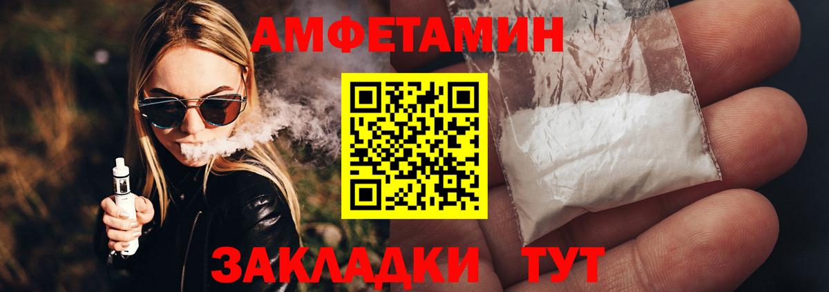 Метамфетамин пудра  Вход с VPN  Ачхой-Мартан 