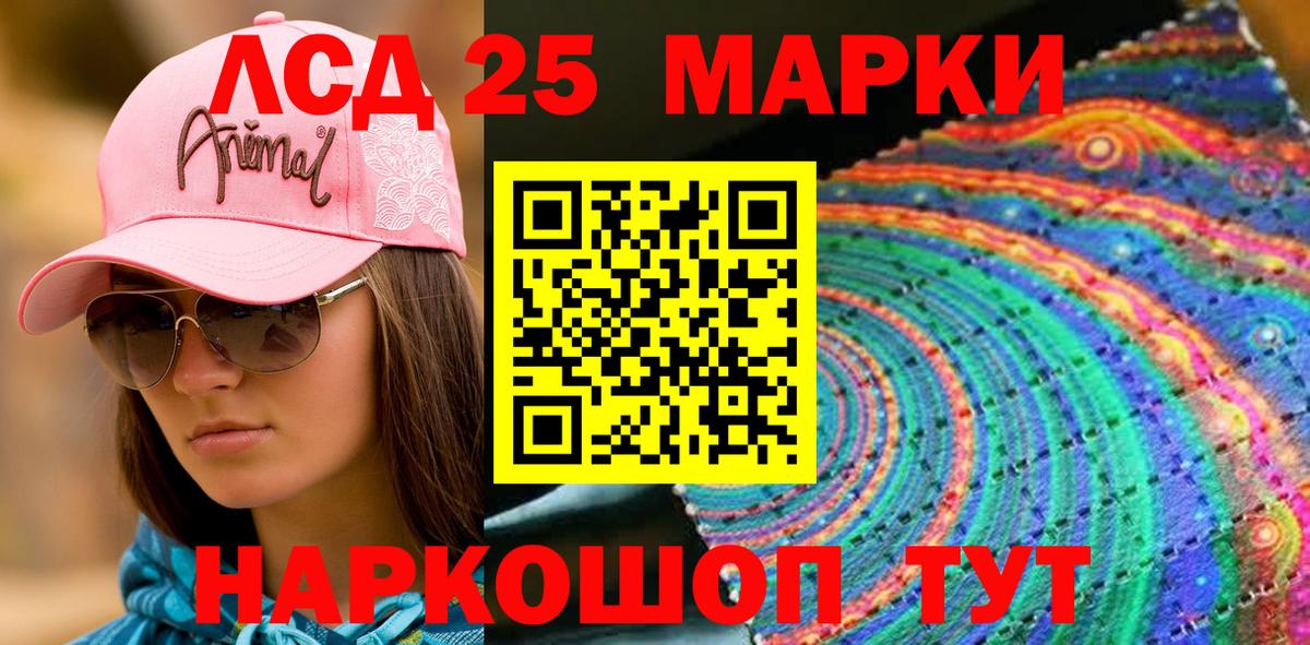 сколько стоит  Марки N-bome 1,5мг  Вход с VPN  Ачхой-Мартан 