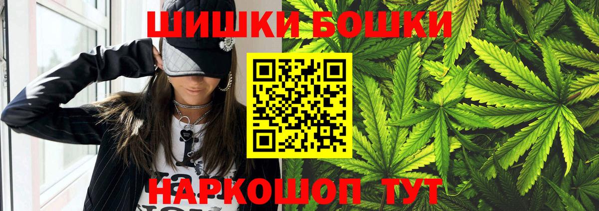 Шишки марихуана MAZAR  Канабис индика  Ачхой-Мартан  Вход с VPN 